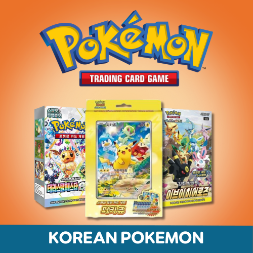 buy sell pokemon cards Pokemon 151 Booster Packs Korean x2 | Pokemon 151 Booster Packs | Korean  Pokémon Cards main image 1