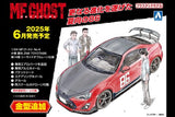 Aoshima 1/24 MF Ghost #4 Katagiti Kanata ZN6 Toyota 86 Comics Vol.14 Seaside double lane Ver. (Special Order)