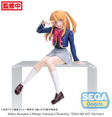 SEGA Oshi No Ko Series Ruby Uniform PM Perching Figure (Special Order)