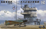 Border Model 1/35 Akagi Bridge w/ Flight Deck and Nakajima B5N2 Kate (Special Order)
