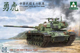 Takom 1/35 R.O.C.ARMY CM-11 (M-48H) Brave Tiger MBT (Special Order)