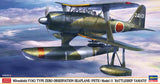 Hasegawa 1/48 Mitsubishi F1M2 Type Zero Observation Seaplane (Pete) Model 11 “Battleship Yamato” (Special Order)