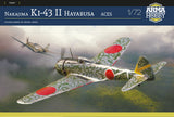 Arma Hobby 1/72 Ki-43 Aces (Special Order)