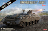 Das Werk 1/35 Raketenjagdpanzer Jaguar 1 (2 in 1) (Special Order)
