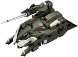 Kotobukiya 1/24 Hexa Gear Booster Pack 007 Cockpit (Special Order)