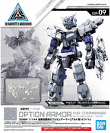 Bandai #09 Option Armor For Commander Type (Alto Exclusive White) '30 Minute Mission', Bandai 30 MM (Special Order)