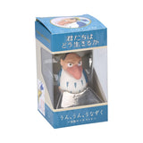 Ensky UN-05 Yes Nod Tilting Figure The Gray Heron "The Boy and The Heron" (Special Order)
