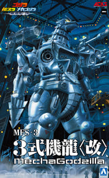 Aoshima Godzilla: Tokyo SOS(2003) Multi Purpose-Fighting System Kiryu (Special Order)