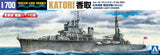 Aoshima Waterline #354 1/700 Japanese Navy Light Cruiser Katori (Special Order)