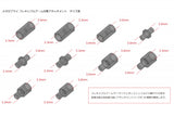 Kotobukiya M.S.G Mecha Supply 01 Flexible Arm A (Special Order)