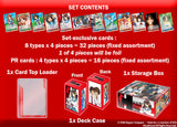 WS MELANCHOLY OF HARUHI SUZUMIYA POWER UP SET (Special Order)
