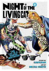NIGHT OF THE LIVING CAT VOL 2 (Special Order)