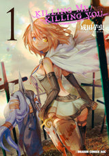 KILLING ME / KILLING YOU VOL 1 (Special Order)