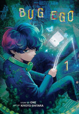 BUG EGO VOL 1 (Special Order)