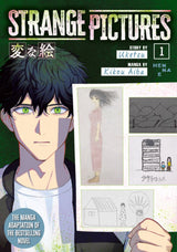 STRANGE PICTURES VOL 1 (Special Order)