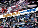 HIDETAKA TENJIN'S ARTISTRY OF MACROSS: MACROSS FRONTIER FILMS, MACROSS DELTA HC (Special Order)
