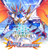 SHADOWVERSE FLAME OF LAEVATEINN BOOSTER (Special Order)