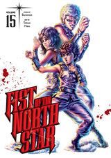 FIST OF THE NORTH STAR VOL 15 HC (Special Order)