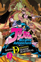 JOJO'S BIZARRE ADVENTURE SHINING DIAMOND'S DEMONIC HEARTBREAK VOL 3 (Special Order)