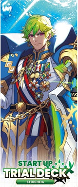 CFV START UP TRIAL DECK STOICHEIA (Special Order)