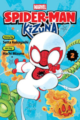 SPIDER-MAN: KIZUNA VOL 2 (Special Order)