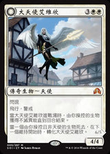 MTG JAPANESE SHADOWS OVER INNISTRAD BOOSTER (Special Order)