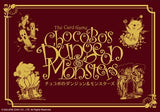 CHOCOBOS CRYSTAL HUNT DUNGEON & MONSTERS EXP (Special Order)