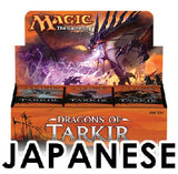 MTG JAPANESE DRAGONS OF TARKIR BOOSTER (Special Order)