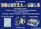 WS LOG HORIZON POWER UP SET (Special Order)