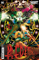 JUSTICE SOCIETY OF AMERICA #12 HARRIS (Special Order)