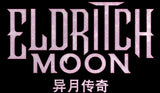 MTG CHINESE ELDRITCH MOON BOOSTER (Special Order)