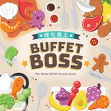BUFFET BOSS (Special Order)