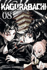 KAGURABACHI VOL 8 (Special Order)
