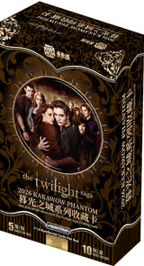 KAKAWOW PHANTOM THE TWILIGHT SAGA 2026 (Special Order)
