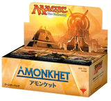 MTG JAPANESE AMONKHET BOOSTER (Special Order)
