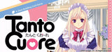 TANTO CUORE DECK BUILDING GAME (Special Order)