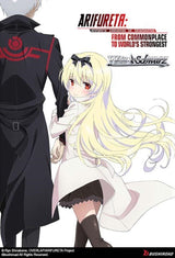 WS ARIFURETA: COMMONPLACE TO WORLD'S STRONGEST BST (Special Order)