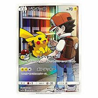 Character Rare - Japanese