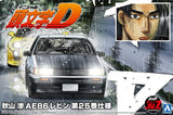 Aoshima 1/24 Initial-D #21 Akiyama Wataru AE86 Levin [Comics Vol.25 Ver.] (Special Order)