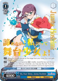Mon propre éclat, Junna Hoshimi (RSL/S56-E072SP SP) [Revue Starlight] 