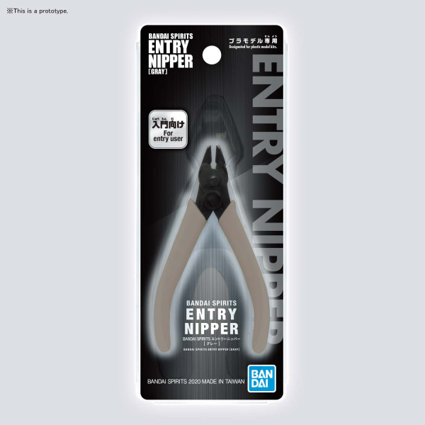 BANDAI SPIRITS ENTRY NIPPER [GRAY] (Pre-Order)