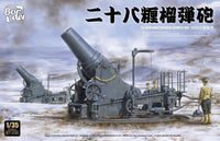 Border Model 1/35 IJA 28cm Howitzer Russo-Japanese War 1905 (Special Order)