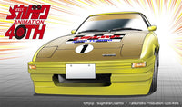Hasegawa 1/24 [MECHA-DOC] Mazda Savanna Champ RX-7 (comics version) (Special Order)