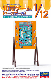 Hasegawa 1/12 10 YEN GAME (Baseball) (Special Order)