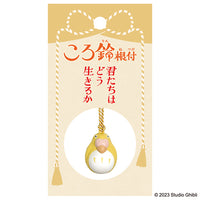 Ensky Parakeet Yellow Bell Keychain "The Boy and The Heron" (Special Order)
