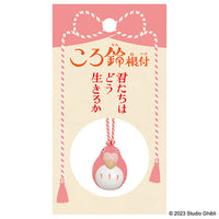 Ensky Parakeet Red Bell Keychain "The Boy and The Heron" (Special Order)
