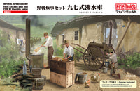 FineMolds 1/35 Imperial Japanese Army Field Kitchen Set Type 97 Boiler Vehicle (Special Order)