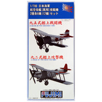 Fujimi 1/700 IJN Aircraft Carrier Aircraft Set (Type 95 carrier-based Fighter,Type92 Carrier Attack Bomber) (Special Order)