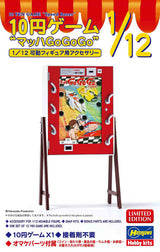 Hasegawa 1/12 10 Yen Game “Speed Racer” (TBA) (Special Order)