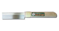 Shimomura Hyper Rail Cut Saw (Special Order)